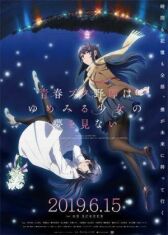 Этому глупому свину и не снилась девочка-зайка онлайн бесплатно HD Rezka