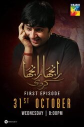 Повторяя имя любимой онлайн бесплатно HD Rezka