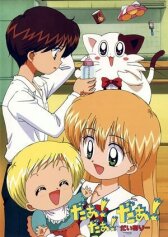 Внеземной малыш онлайн бесплатно HD Rezka