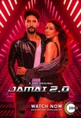 Зять 2.0 онлайн бесплатно HD Rezka