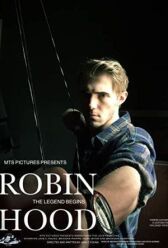 Робин Гуд: Возрождение легенды онлайн бесплатно HD Rezka