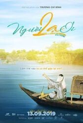 Моя возлюбленная незнакомка онлайн бесплатно HD Rezka