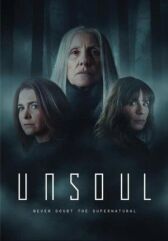 Бездушные онлайн бесплатно HD Rezka