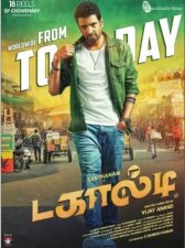 Dagaalty онлайн бесплатно HD Rezka