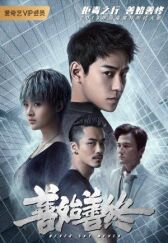 Никогда не говори никогда онлайн бесплатно HD Rezka