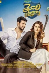 Тенали Рамакришна. Бакалавр права онлайн бесплатно HD Rezka