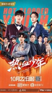 Молодые и горячие онлайн бесплатно HD Rezka