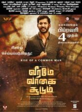 Побеждает только храбрость онлайн бесплатно HD Rezka