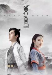 Прощай, моя принцесса онлайн бесплатно HD Rezka