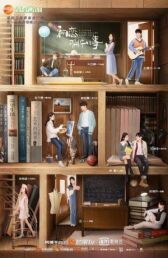 Маленькая вещь под названием первая любовь онлайн бесплатно HD Rezka