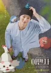 Аманза онлайн бесплатно HD Rezka