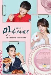 Хочешь попробовать? онлайн бесплатно HD Rezka