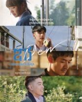 Дью онлайн бесплатно HD Rezka