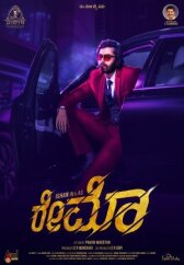 Рэймо онлайн бесплатно HD Rezka