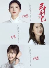 Всего лишь тридцать онлайн бесплатно HD Rezka