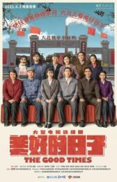 Хорошие времена онлайн бесплатно HD Rezka