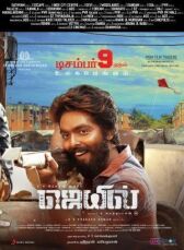 Тюрьма онлайн бесплатно HD Rezka