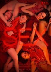 Секс онлайн бесплатно HD Rezka