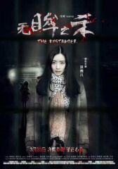 Свидетель онлайн бесплатно HD Rezka