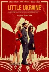Маленькая Украина онлайн бесплатно HD Rezka