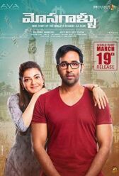 Мошенники онлайн бесплатно HD Rezka