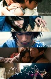 Мать онлайн бесплатно HD Rezka