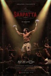 Наследие Сарпатта онлайн бесплатно HD Rezka