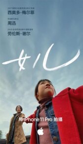 Дочка онлайн бесплатно HD Rezka