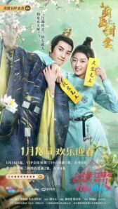 Доктор Милашка онлайн бесплатно HD Rezka