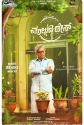 Дни Малгуди онлайн бесплатно HD Rezka