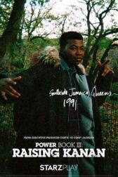 Власть в ночном городе. Книга третья: Юность Кэнена онлайн бесплатно HD Rezka