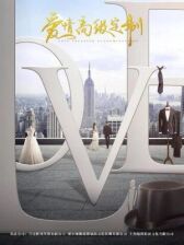 Любовь от кутюр онлайн бесплатно HD Rezka