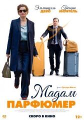 Мадам Парфюмер онлайн бесплатно HD Rezka