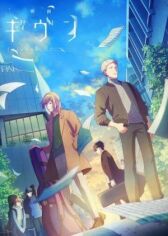 Дарованный онлайн бесплатно HD Rezka