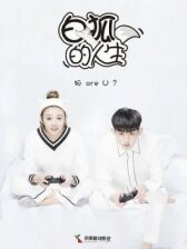 Жизнь белого лиса онлайн бесплатно HD Rezka