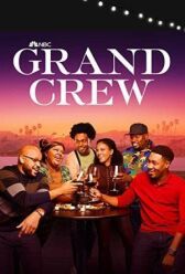 Большая компания онлайн бесплатно HD Rezka