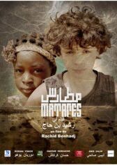 Матарес онлайн бесплатно HD Rezka