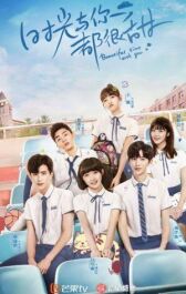 Прекрасное время юности онлайн бесплатно HD Rezka