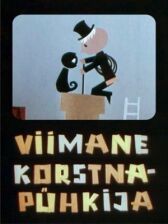 Последний трубочист онлайн бесплатно HD Rezka