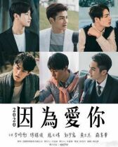 Из-за тебя онлайн бесплатно HD Rezka