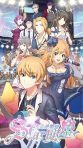 С сегодняшнего дня я — звезда! онлайн бесплатно HD Rezka