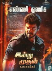 Считай и дерзай онлайн бесплатно HD Rezka