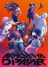 Акудама Драйв онлайн бесплатно HD Rezka