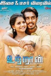 Родня онлайн бесплатно HD Rezka