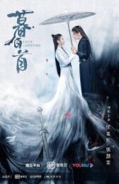 Любовь длиною в жизнь онлайн бесплатно HD Rezka