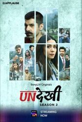 Невиданный онлайн бесплатно HD Rezka