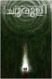 Лабиринт  онлайн бесплатно HD Rezka