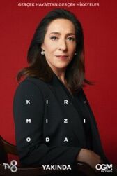 Красная комната онлайн бесплатно HD Rezka