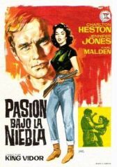 Руби Джентри онлайн бесплатно HD Rezka