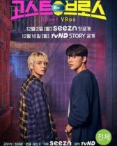 Охотники за привидениями в VR онлайн бесплатно HD Rezka